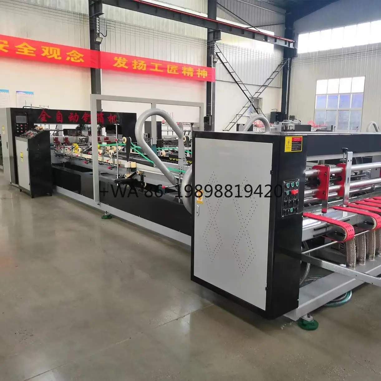 Máquina de coser grapadora de papel corrugado completamente automática