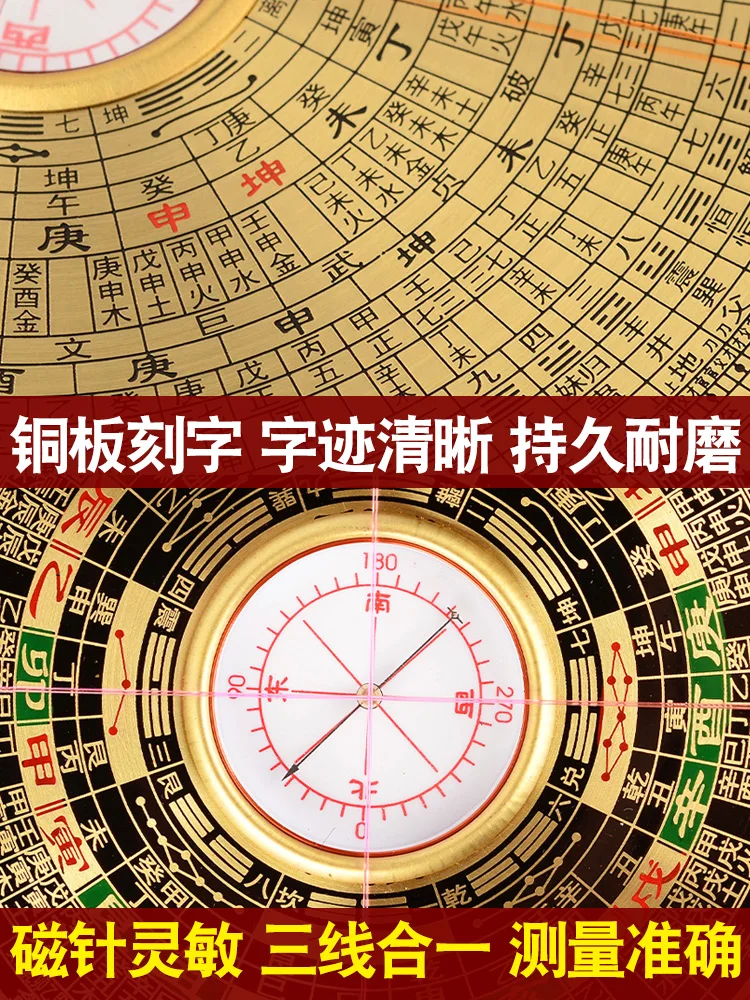 Figurines Fengshui Pavilion Compass High Precision Professional Pure Copper Compass Small Eight Diagrams Compass Ornaments