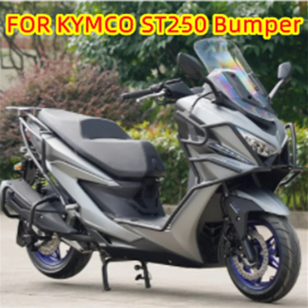 

Бампер для KYMCO ST250 модификация аксессуаров для защиты переднего и заднего бампера