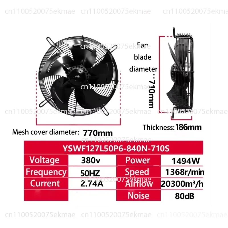 127L50P6-840N-710S AC Axial Fan 50Hz Ball Bearing Electric Industrial Cooler Air Conditioning Fan