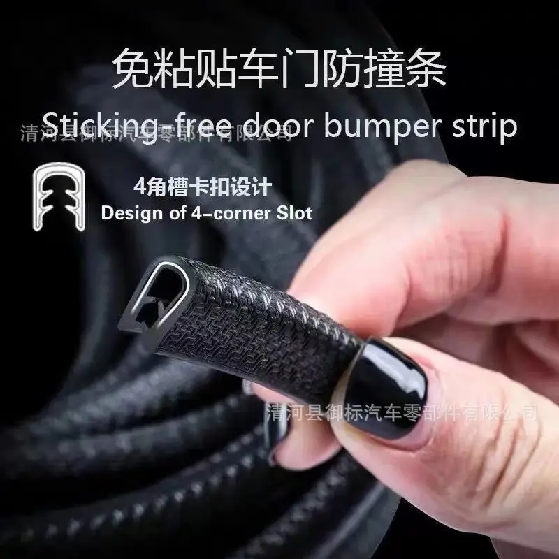 

Universal Car Door Trim Protector, Steel Strip with Rubber Seal for Anti-collision and Scratchproof