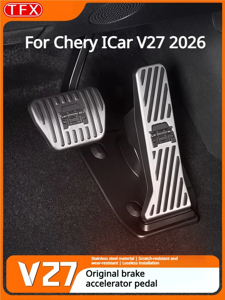 For Chery ICar V27 2026 Car Styling Accelerator Brake Pedal Non-Slip Metal Cover Anti-Scratch Interior Upgrade Guard Accessories