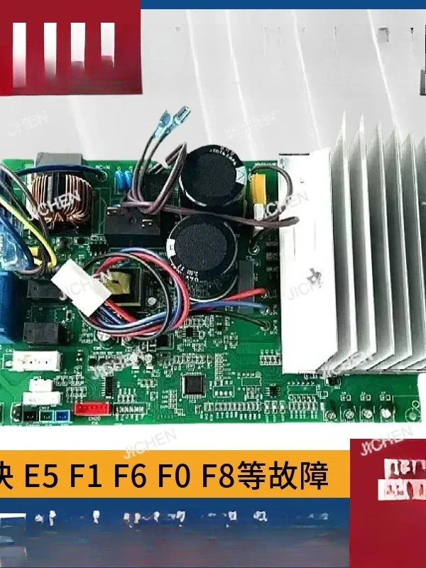 External Main Board…