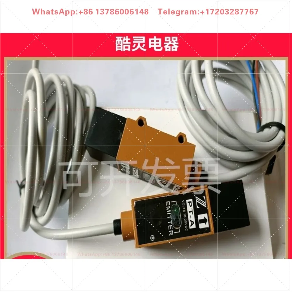 PT-A photoelectric switch car inspection station annual inspection station car inspection line equipment positioning light eye