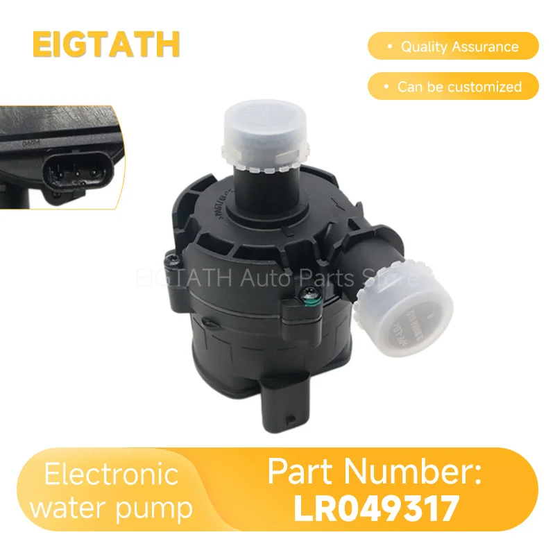 LR049317 Auxiliary Electric Cooling Water Pump For Land Rover Range Rover Evoque L538 Discovery Sport L550 Jaguar E‑Pace XE XF