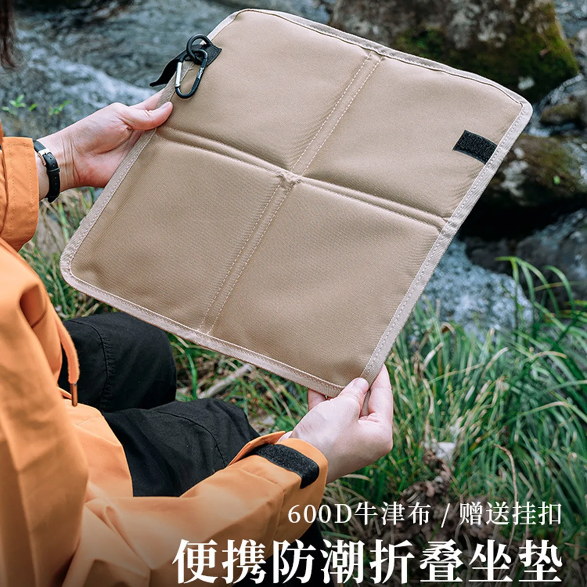 Foldable Seat Cushion Waterproof Thick Insulated Ground Mat Hiking Trekking Lawn Camping Portable Pad