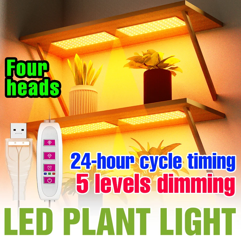 

Светодиодные фитолампы полного спектра 5В Quantum Board для выращивания растений, теплиц, цветов, фруктов и овощей, дополнительное освещение