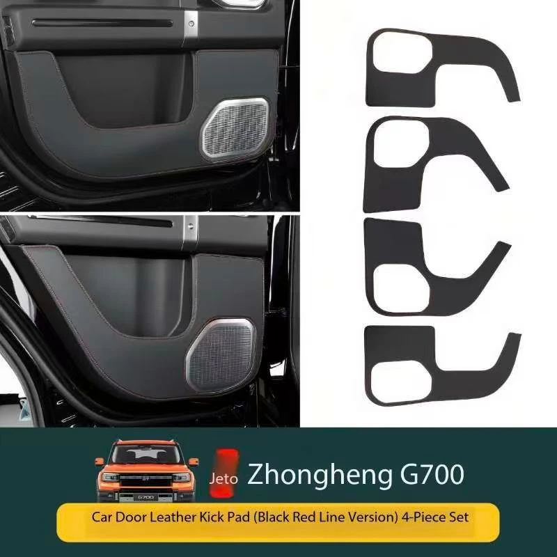 For Chery Jetour G700 2025 2026 Car Door Anti Kick Pad Door Panel Leather Anti Dirt Protective Pad Interior Upgrade Accessories