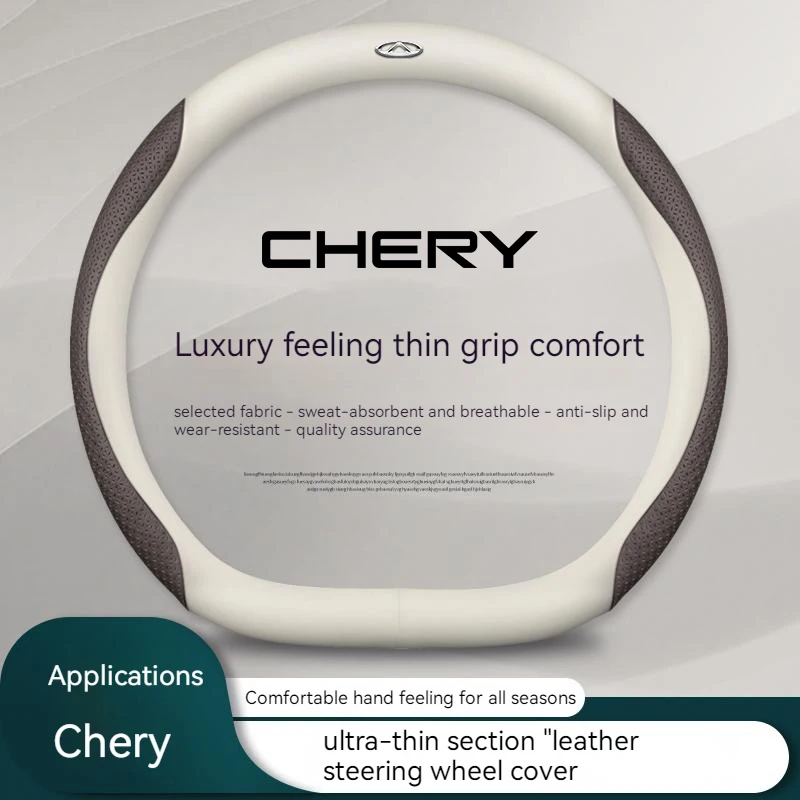 Carbon fiber white car steering wheel cover suitable for Chery series Arrizo Tiggo 7 4 3 5 Pro 8 Plus car accessories