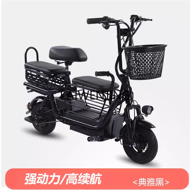 LYN 신상 전기 자전거, 부모와 자녀, 어린이 접이식 소형 전기 자동차