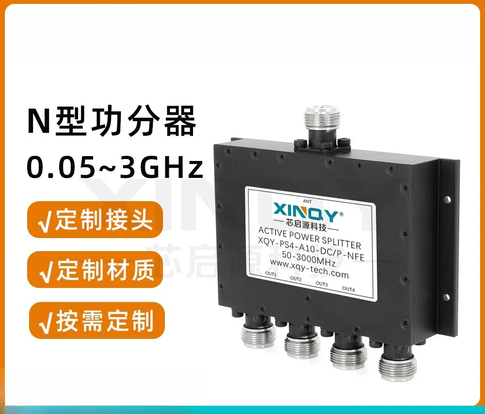 XINQY N-head, One-quarter Active Power Splitter 0.05-3 GHz Low-loss RF Combiner GPS Test