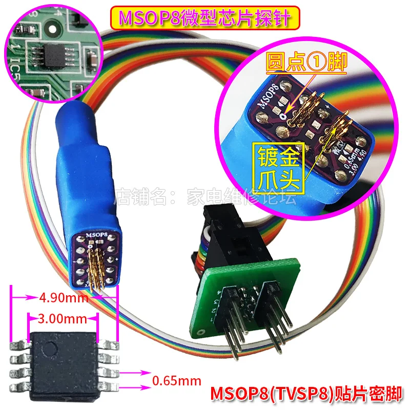 Msop8 microchip sonda tvsp8 remendo perto pino queima de leitura e escrita primavera dedal 8 pinos 0.65mm