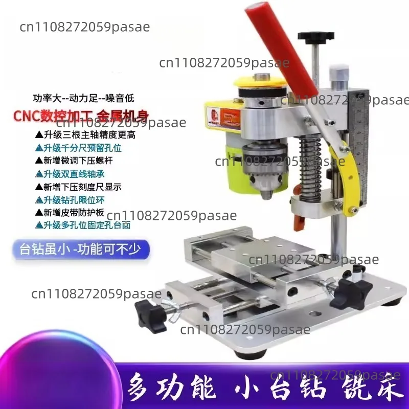 

Миниатюрный настольный прецизионный сверлильный станок для ремонта телефонов, для домашнего использования, для сверления отверстий, шлифовки, электрическая дрель