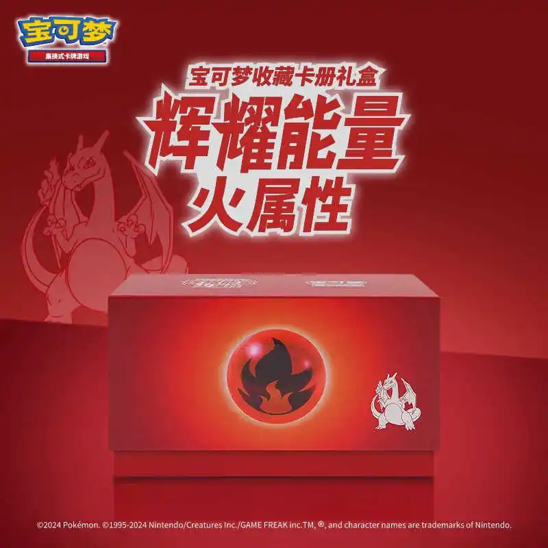 

В наличии: Оригинальный подарочный набор коллекционных карт Pokémon TCG Radiant Energy Vol.2 (упаковка-бустер) на упрощенном китайском языке