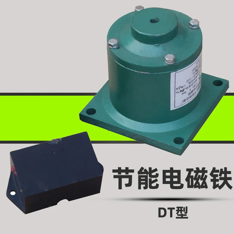 DT-100/200/300 magnetic head with controller for JZ energy-saving electromagnetic brake