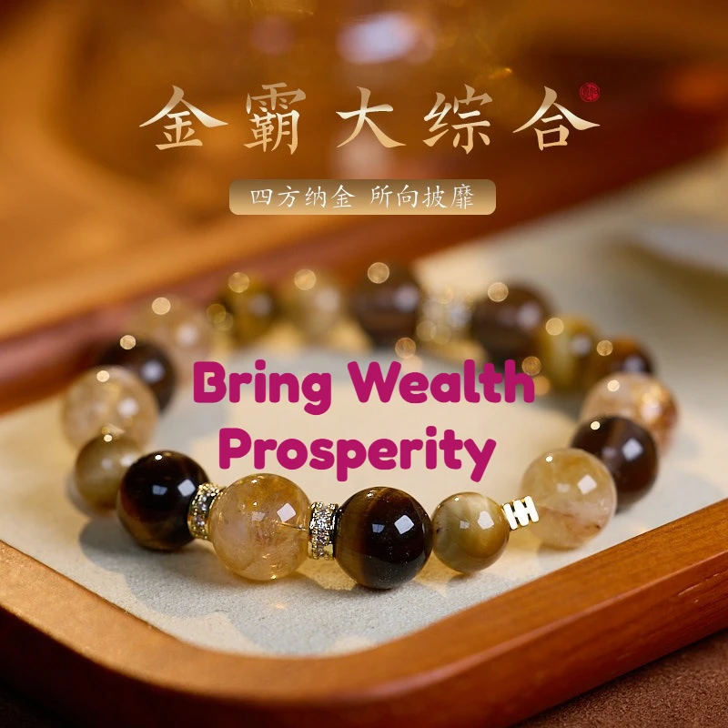 

Yellow Tower Crystal Bead Bracelet Men's and Women's Elastic Strings Amulet Safe Accessories Tiger-eye Wealth Prosperity Jewelry