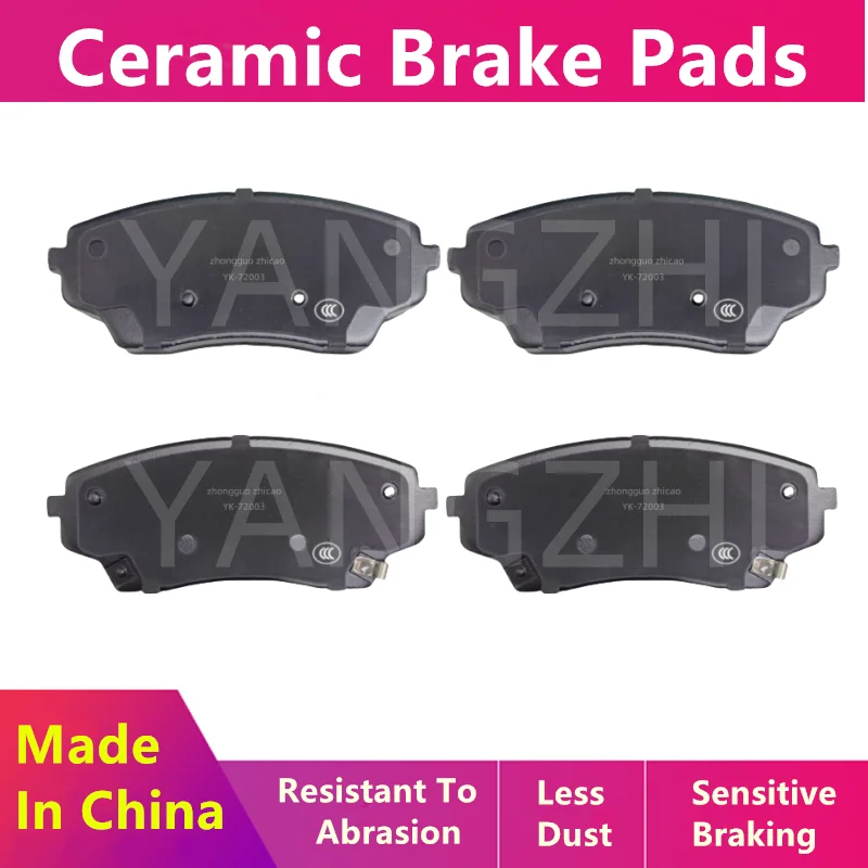 For VOYAH Dreamer Electric Car 1.5T-Hybrid Front Brake Pads/2022 2023 2024/Auto Parts