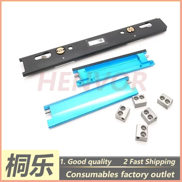 For AMSKY Blue Head Tail Plate Clamp Gripper CTP Plate Setter Parts