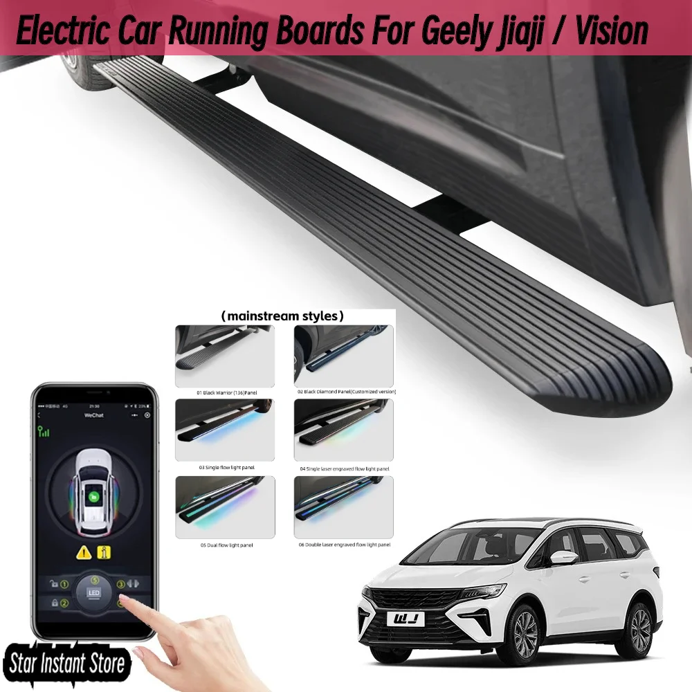 

Автоматические выдвижные подножки для Geely Jiaji/ Vision, электрические боковые ступеньки со светодиодной подсветкой, ступеньки MPV из алюминиевого сплава