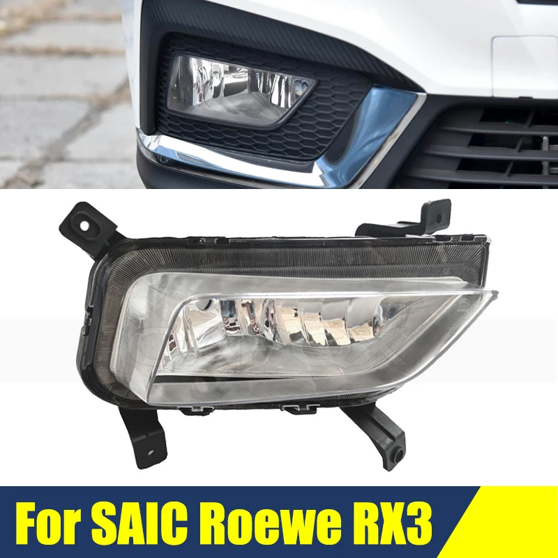 Противотуманная фара переднего бампера для SAIC Roewe RX3, передняя противотуманная фара автомобиля, фара дальнего света, противотуманная фара