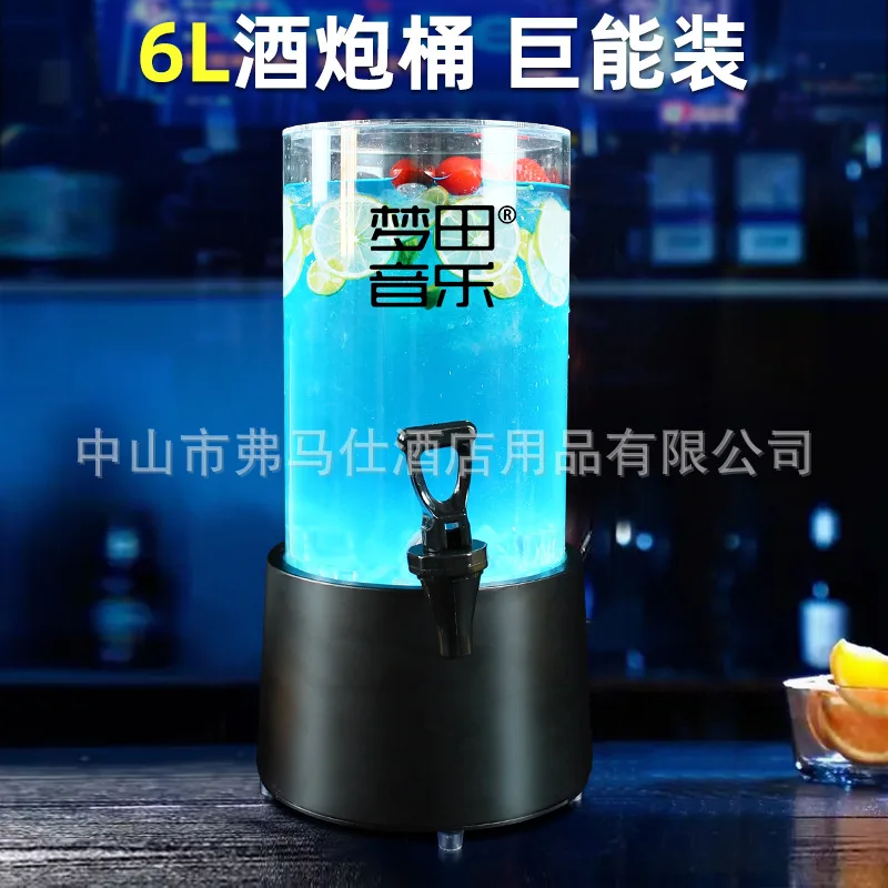 

Светящаяся винная пушка-бар КТВ, креативный интернет-пивной бочонок для знаменитостей, сливной пивной бочо, 6 л, акриловый волшебный бочонок для вина Xiaohongshu