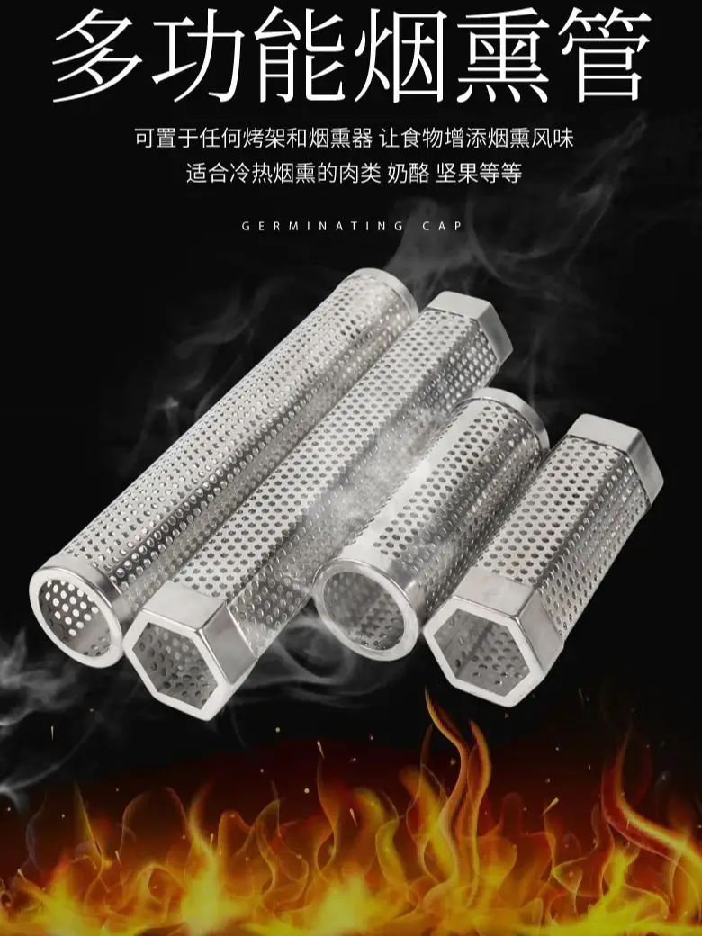 Tube à fumer en acier 15cm 30cm, filet de gril pour fumeur froid au Bacon