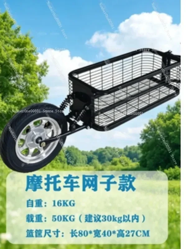Universal One Wheel Trailer for Motorcycle Bicycle  Bike Detachable Towable Luggage Cart Outdoor Camping