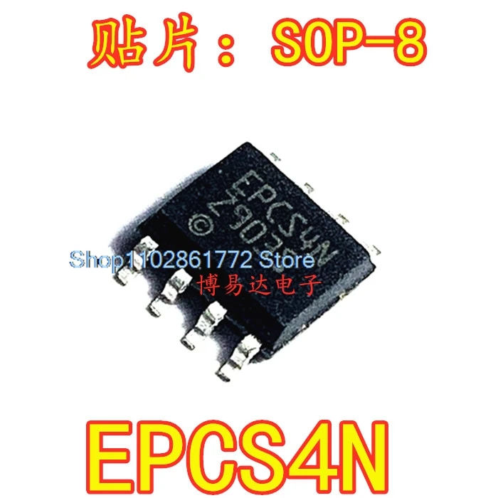 

(10 шт./партия) EPCS4SI8N EPCS4N SOP-8