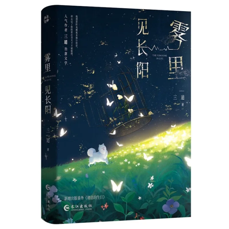 

BL、у ли jian chang yang、san dao