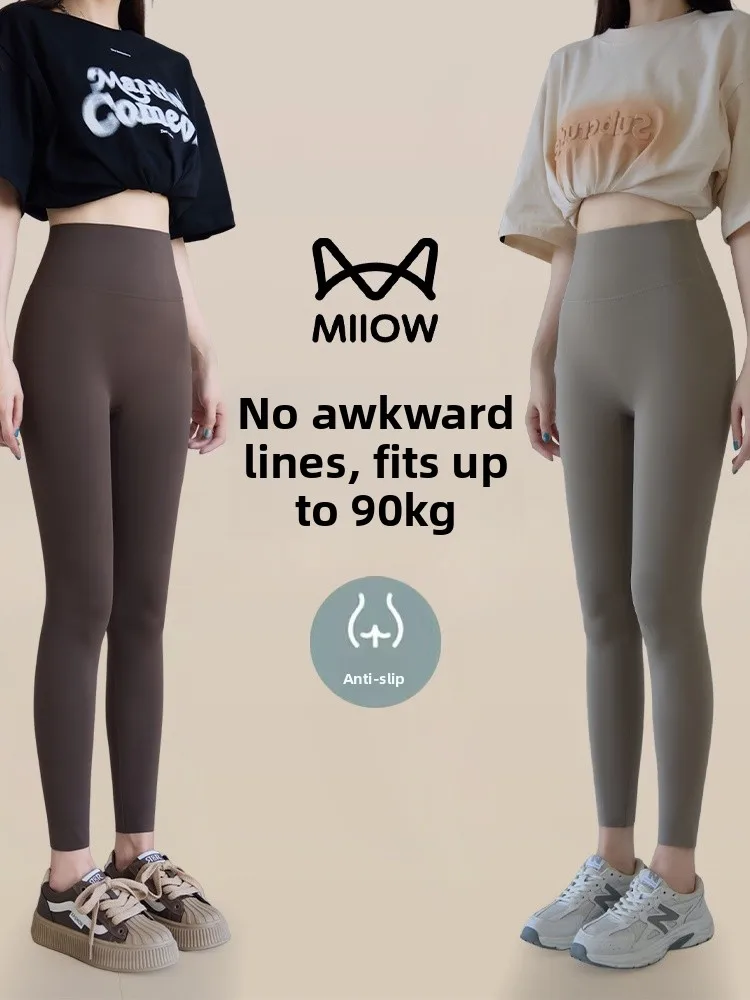 

High-Waist Yoga Pants Women's Slim Fit Tummy Control Butt Lifting Outerwear No Tead Base Layer Pants Fitn Long Trousers