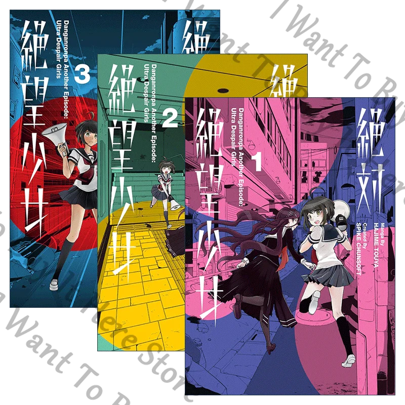 

Anime Danganronpa Kokichi Oma Nagito Komaeda Nanami ChiaKi Saihara Shuichi Cosplay Cartoon English Original Comic Book Game Gift