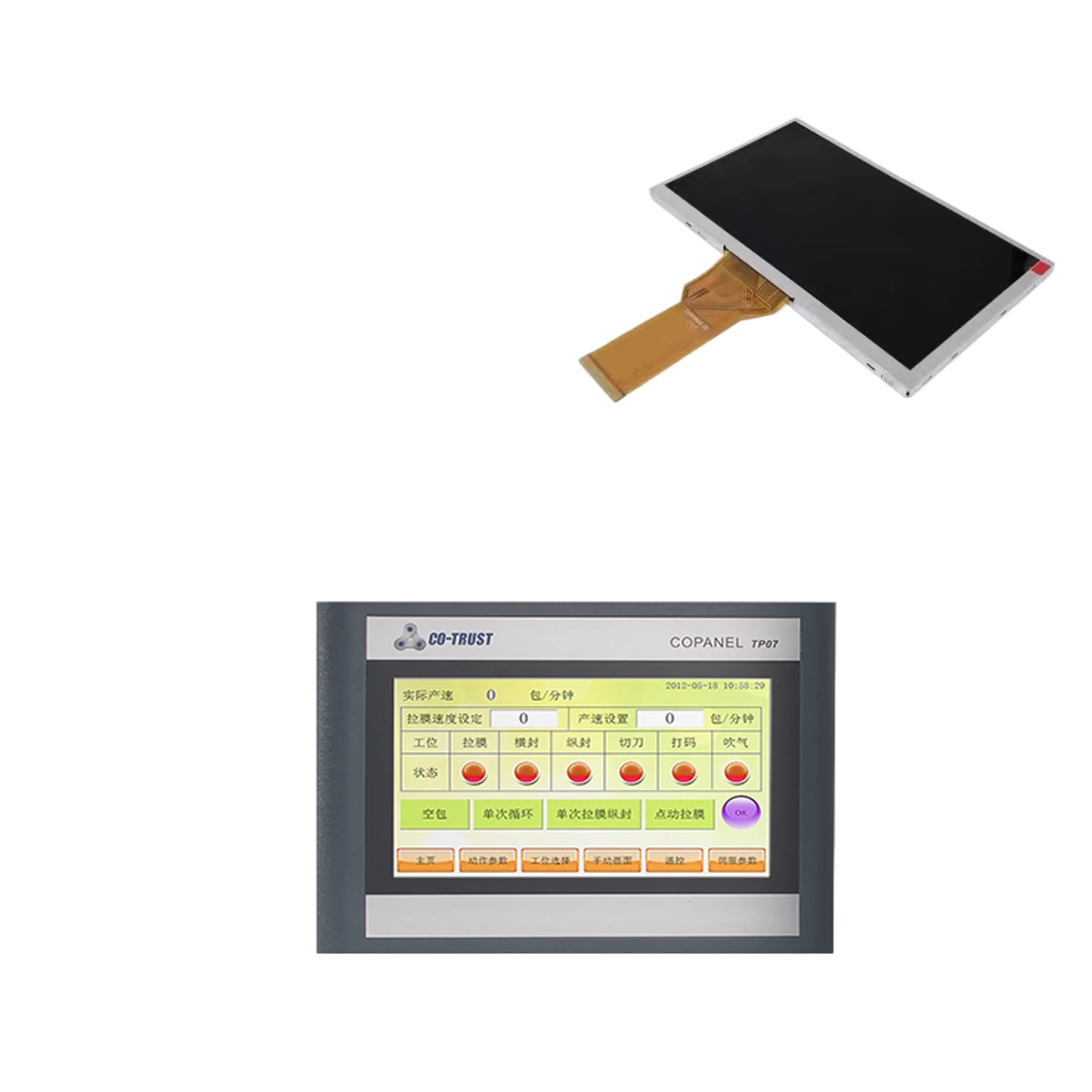 New LCD display for CO-TRUST TP-07 T07-CH020 Screen Repair Parts