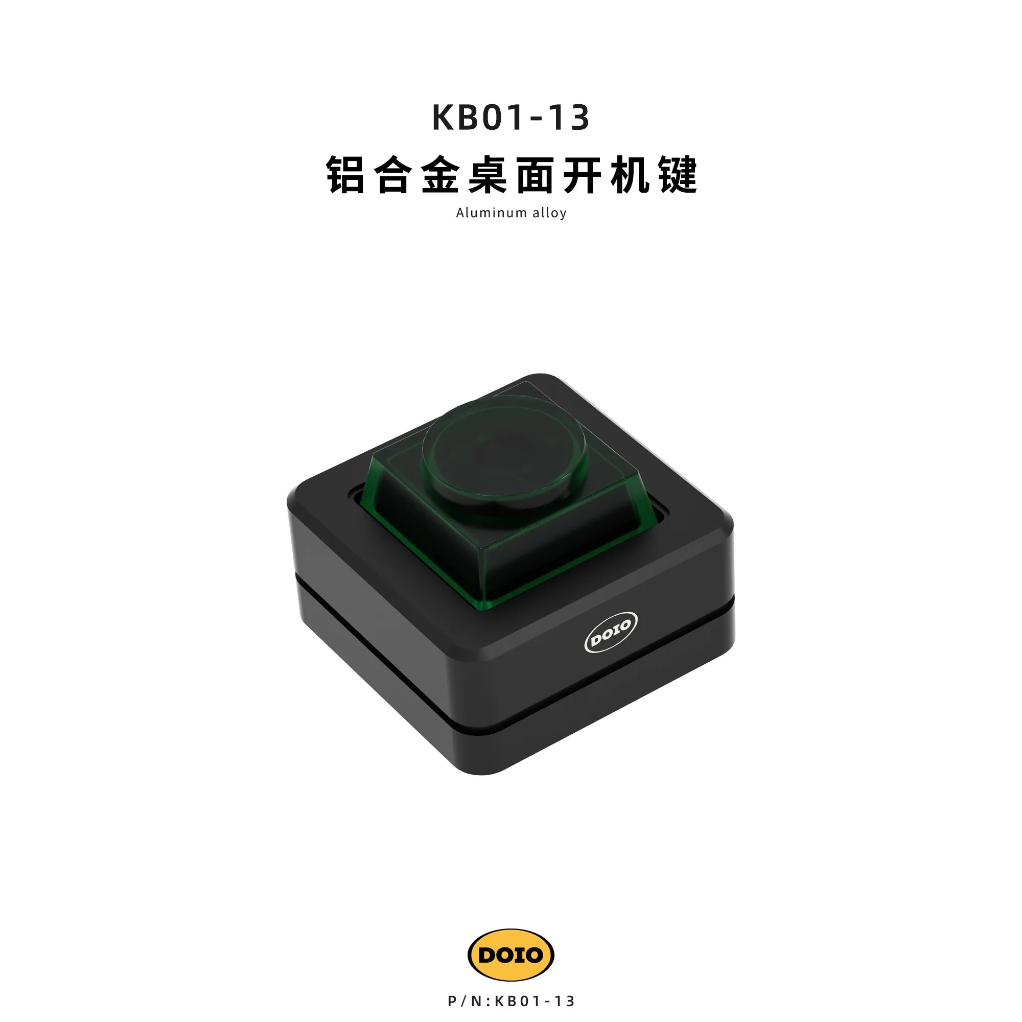 DOIO Kb01-13 التمهيد الكمبيوتر المكتبي التمهيد مفتاح سطح المكتب الخارجي مفتاح الطاقة الألومنيوم الهدايا المحمولة