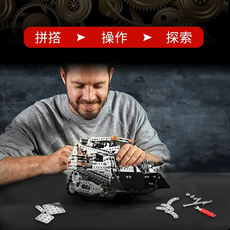 Difficult assembly building block toys intelligent metal engineering model precision machinery universal three-dimensional 3d ad
