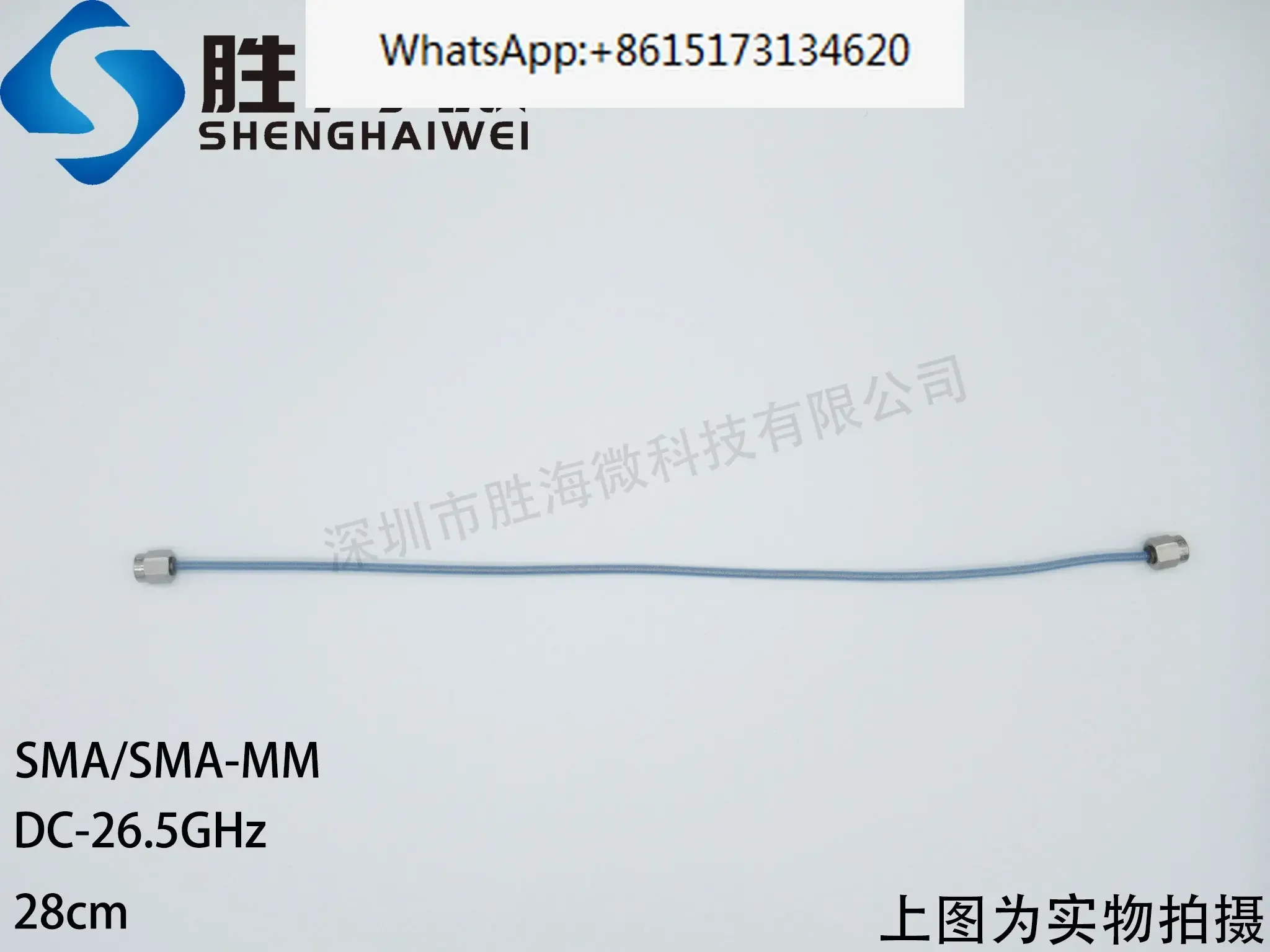 

SHWCB-280-S/S/MM DC-26.5GHz SMA semi flexible coaxial cable connection cable jumper