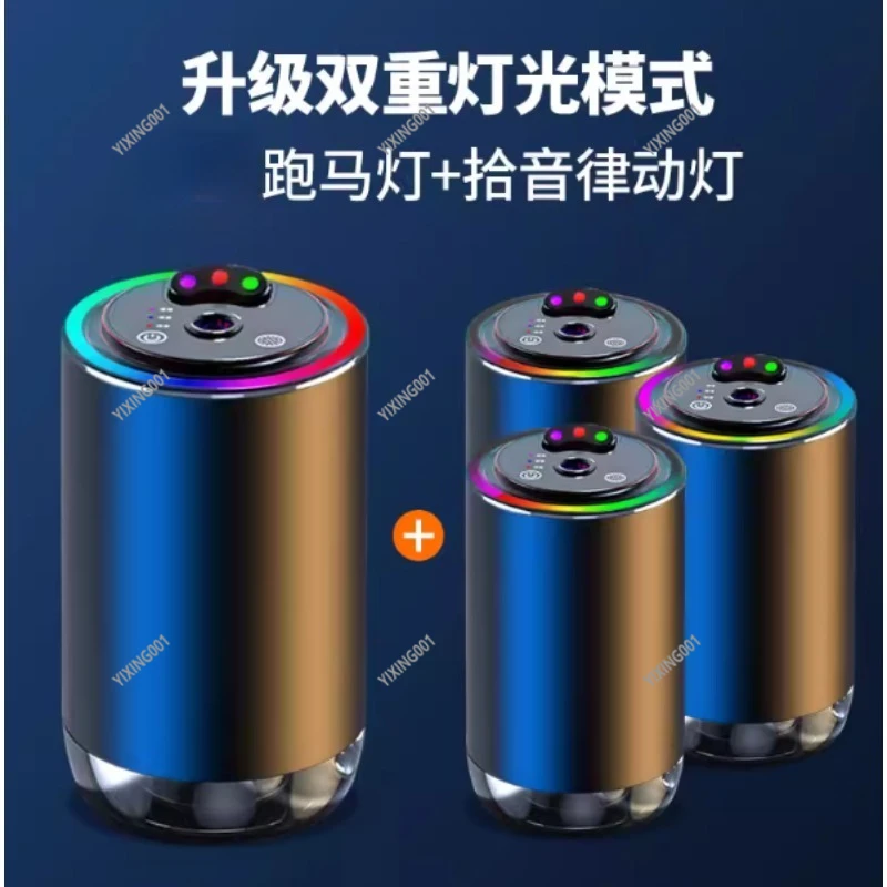 Car Starry Sky Top Aroma Diffuser - Voice Control Automatic Spray Perfume Long-Lasting Deodorant Premium Fragrance