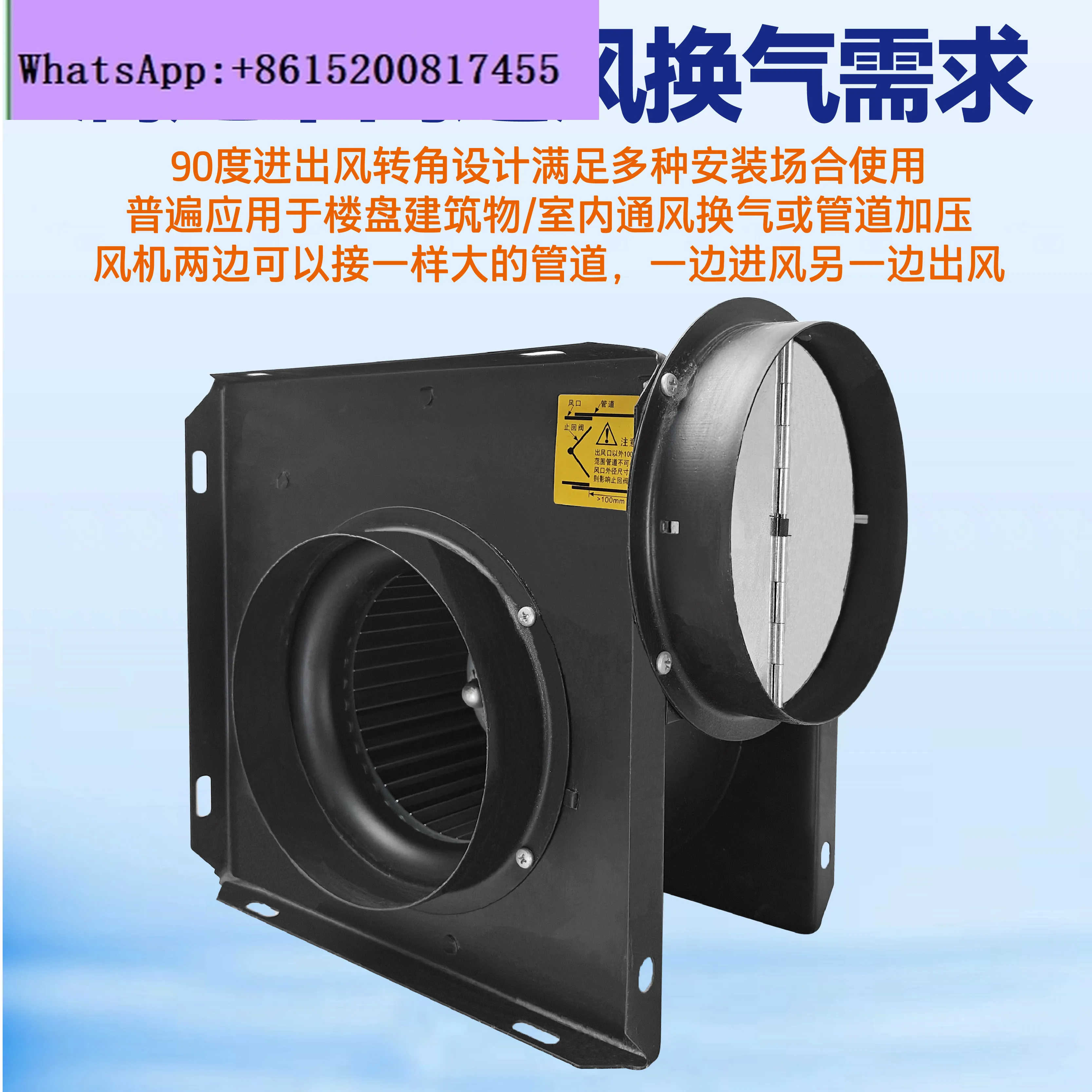 

GF pipeline ventilation centrifugal fan 220v small powerful silent exhaust fan
