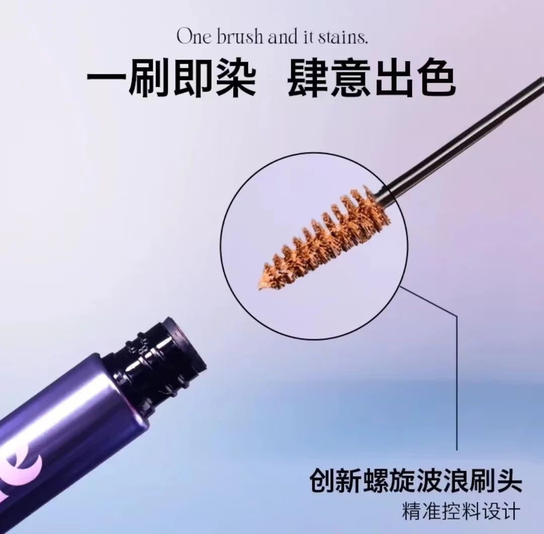 Uhue tingido creme de sobrancelha gel onda de névoa macia à prova dwaterproof água tingimento realçadores de sobrancelha natural de longa duração fácil de usar maquiagem de sobrancelha