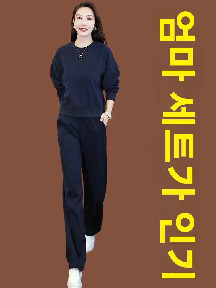 fall-faion-mommy-outfit-set-2025-new-plus-size-slimming-sli-age-defng-wide-leg-pants-casual-sport-two-piece-set
