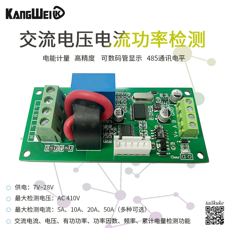 

Isolation 220V AC Power Metering Current Voltage Power Acquisition Module Sensing Transmitter Digital Display Modbus