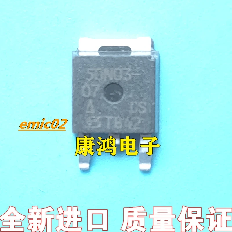 

20 шт., оригинальные модели 50N03-07 от-252 MOS 20A 30V