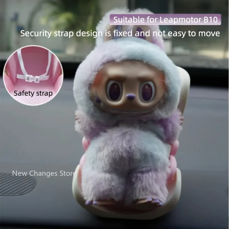 

For Leapmotor B10 B01 2025 2026 Co-pilot Expand Hole Car mounted doll seat bracket Co-pilot DIY Doll Base