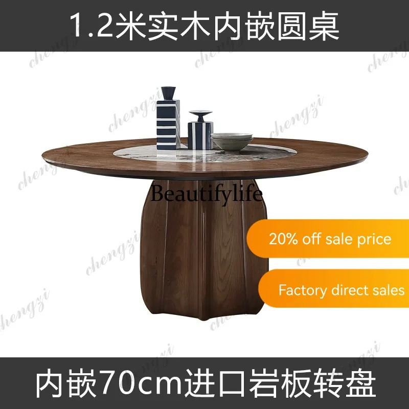M182 Imported rock slab round dining table embedded with turntable modern Chinese solid wood dining table and chair combination