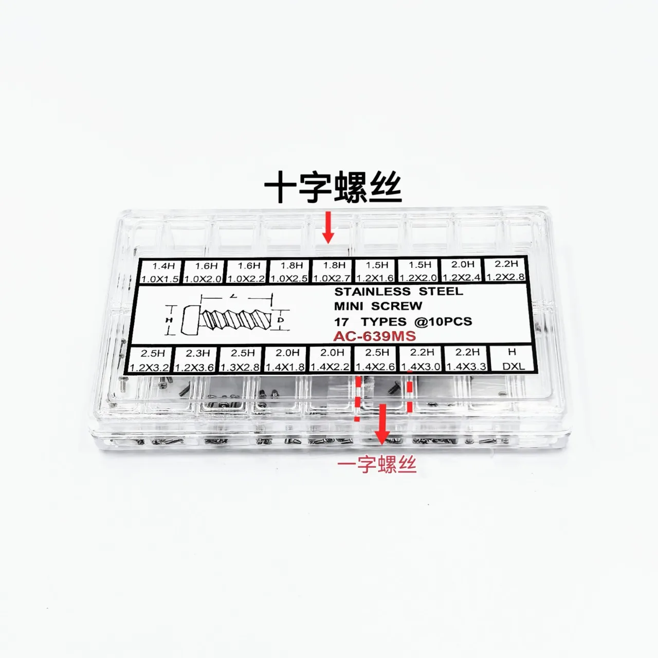 mini-phillips-watch-screw-set-stainless-steel-cross-screws-for-watch-back-cover-case-repair