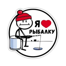 V1715# Наклейка на авто Я люблю рыбалку Car Sticker Waterproof Vinyl Decal Car Accessories Decor