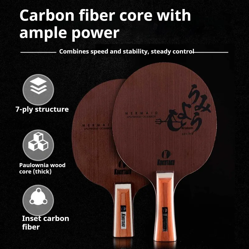 KOKUTAKU شفرة تنس الطاولة من ألياف الكربون لوحة سفلية 7 طبقات من جميع النواحي قاعدة بينج بونج الهجومية FL & CS لتدريب الكبار #3