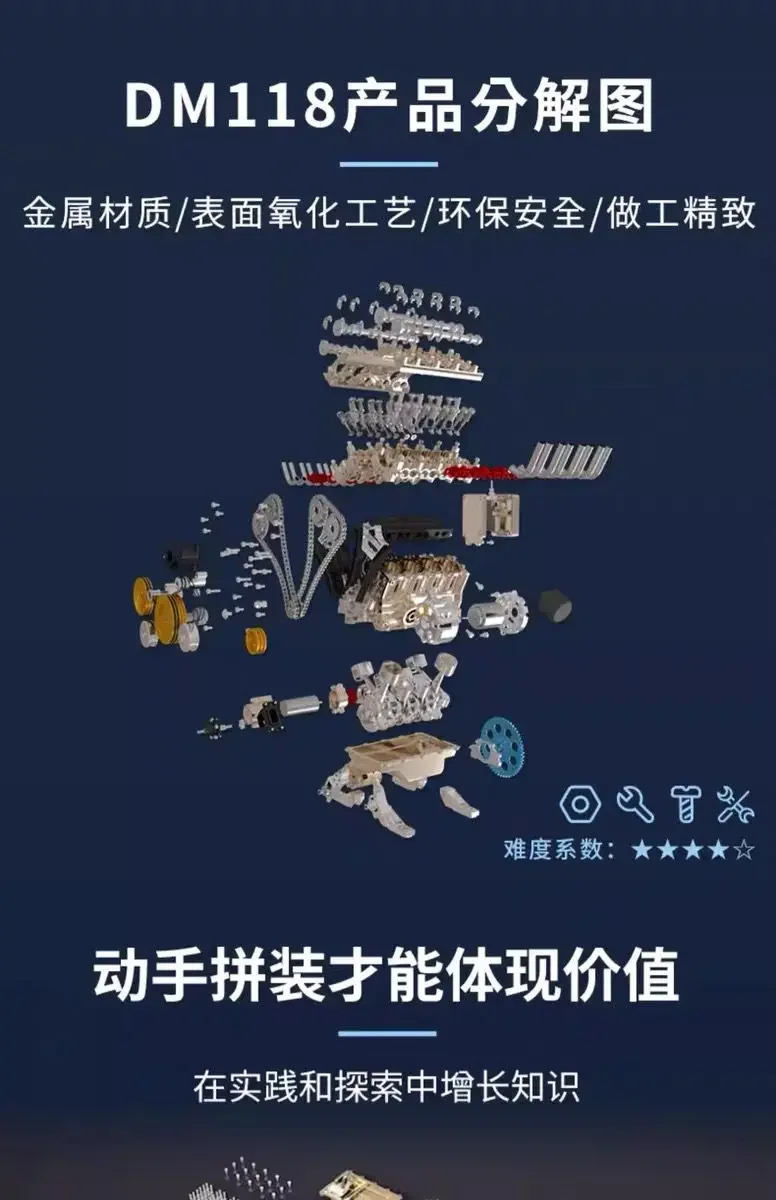Car mini eight-cylinder engine metal assembly manual assembly ornament