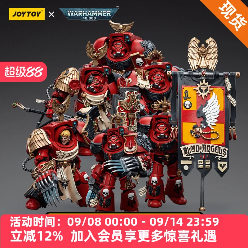 

JOYTOY OriginalWARHAMMER 40K Blood Angel Assault Terminator Action Figures Model Toy Gift Collection in Stock