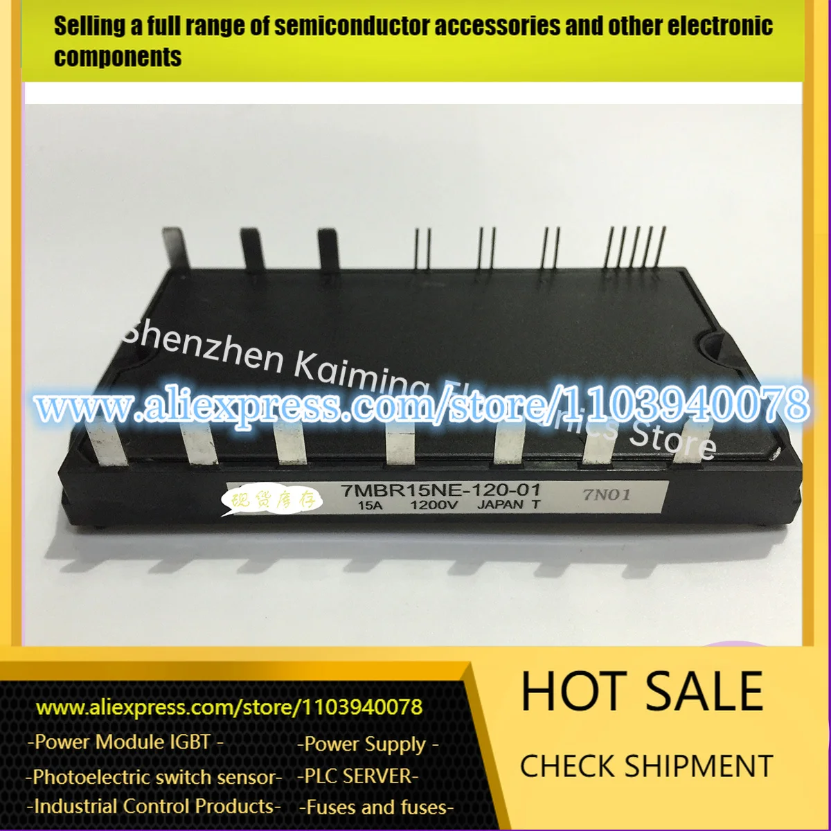 

7MBR15NE-120-01 7MBR25NF120 7MBR25NE120-01 7MBR10NF120-017MBR30NF060 NEW IGBT MODULE