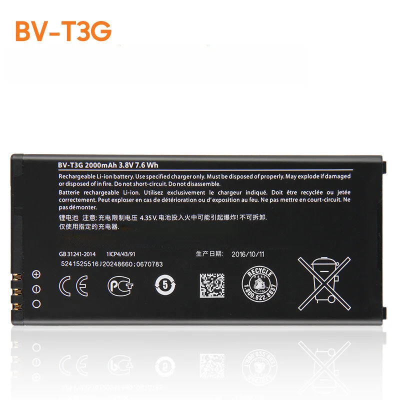 Replacement Battery… - image
